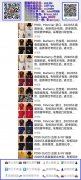 --广州高端品质欧美大牌服装奢侈品1:1复刻批发，